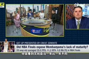 名嘴：文班亚马会像热火时期的詹姆斯一样，经历挫折将会完成进化