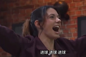 邦马蒂观战阿根廷3-0阿尔及利亚,为梅西点赞