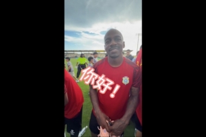 巴坎布向中国球迷传达队友心声,华夏幸福前球员卡库塔展示中文能力