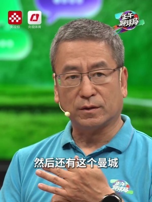 白岩松:若奥利塞加盟英格兰队,他们将问鼎冠军,实属遗憾