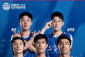 离队声明｜夏窗五将离队，感谢相遇，祝前程似锦