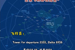 机震