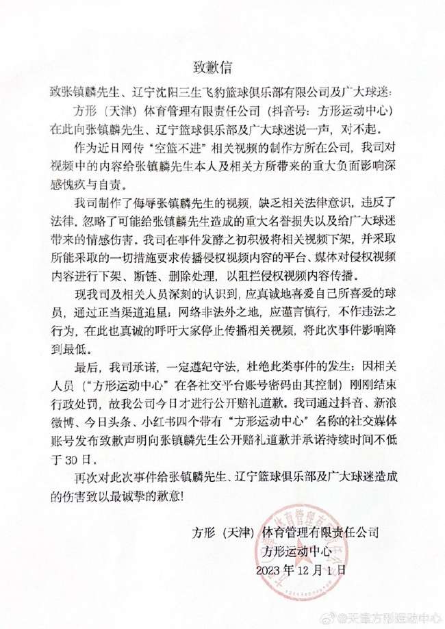 库拉索VS 科特迪瓦