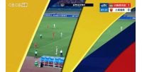 河南1-0海港,纳萨里奥断球后远射得分,取得领先