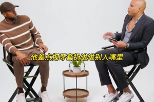 伊戈达拉：16年总决赛G6库里被驱逐，屡次被侵犯但得不到公平吹罚