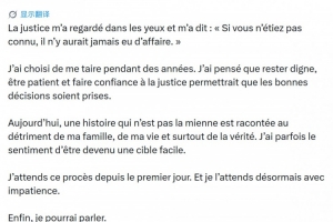 阿什拉夫关于出庭受审的回应:急切期待庭审,我终于能表达自己