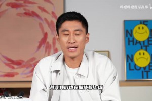 马宁赛后谈世界杯初体验：赢得掌声与喜悦，首发分享给家人
