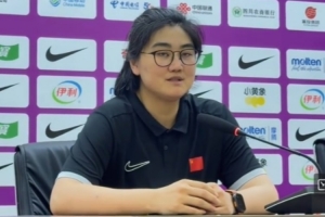 中国U17女篮教练:球员出色地贯彻了赛前计划,实现了锻炼目标