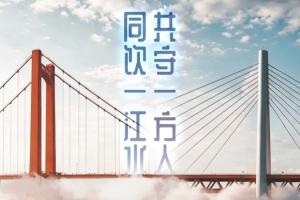 三镇对阵铜梁龙首发：四外援对决！卡迪斯、向余望参赛，杜月徵替补