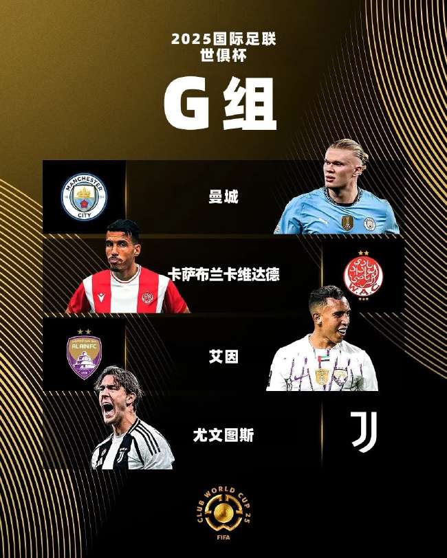 巴西vs摩洛哥直播免费高清在线观看