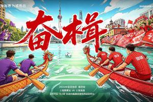 足协杯:海港客场对阵赛更达首发阵容:陈威、王振澳、刘若钒领衔出战 艾迪参与比赛
