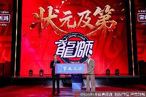 CBA状元成才现状：三人入选全明星，一人退役后转行至新华书店工作