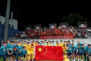 戴伟浚发文表达对邵佳一信任和陈涛栽培的感激,宣布回归国足