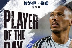 直播吧世界杯第10日MVP：库拉索门神获选！15次扑救助球队获得首分