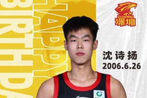 少年乘风 初露锋芒！沈诗扬生日快乐
