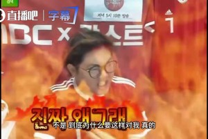韩国主播看球当场气炸！演播室无能咆哮：为什么要这样对我