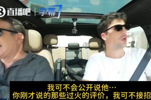 文班难道不是个小兔崽子?阿夫迪亚回应:不会那么说,但为尼克斯赢球感到高兴。