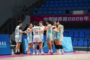 全国女子篮球锦标赛第二天总结：四川和北京女篮连续两场胜利，福建险胜北京大学