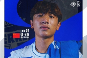 争议判罚引热议，魏祥鑫替补登场助欧塞尔逼平特鲁瓦