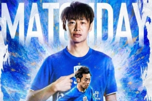 2026年中国足协杯第4轮 河北功夫对阵上海申花 6月20日 周六 19:30