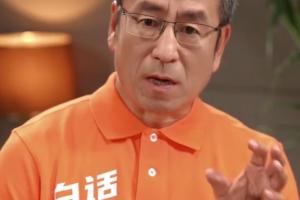 白岩松表示：对C罗不宜过分指责，葡萄牙教练和中场球员需反思