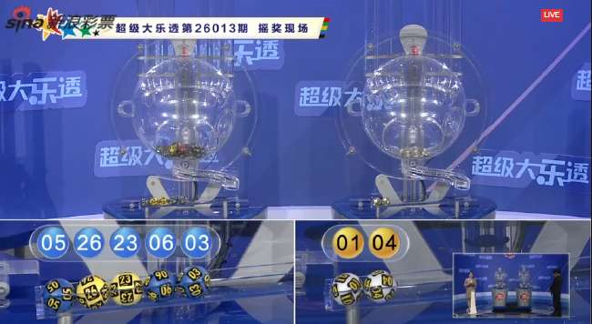 世界杯直播用什么看直播软件