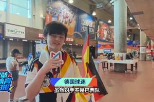 梦回往昔！德国球迷感叹：7比1再现2014年景象，尽管对手非巴西