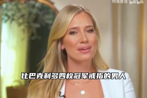 巴克利看到自己的雕像给奥尼尔笑喷了