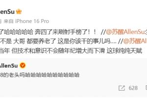 梅西帽子戏法！苏醒兴奋爆粗：太疯狂了哈哈哈，奔四了还来刷射手榜