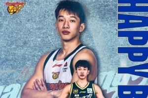 深情祝福!广东男篮官方微博祝愿杨溢20岁生日快乐