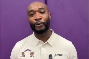 北控男篮夏训特邀多位NBA球星训练师Iren Rainey