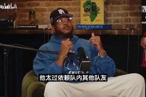 瓜哥此前：文班打球不够自私，太过于信任队友，削弱自己内线统治力