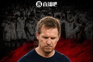 世界杯止步32强!官方宣布:纳格尔斯曼辞职,昨日在谈话中提出离职请求