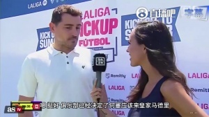 此前坚决反对穆里尼奥执教！卡西利亚斯再次发声：俱乐部已作出决定，祝他一切顺利
