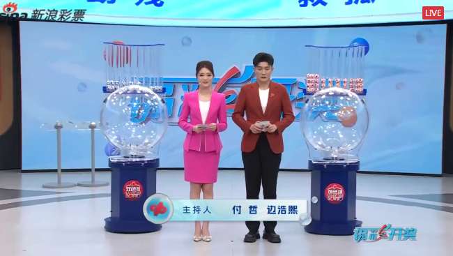 海地vs苏格兰视频在线观看无插件