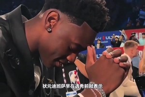 年轻人不气盛还叫年轻人吗！来看看2026年nba的新秀们有多狂....