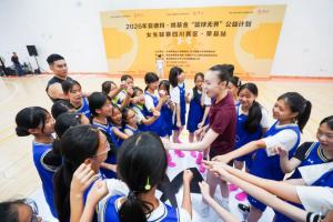 安德玛与姚基金共同提升“篮球无界”公益项目,助力乡村女生篮球发展