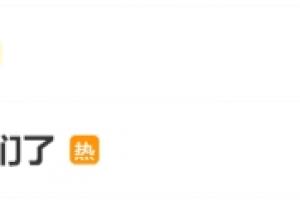 微博热门话题排名前两位:韩国守门员重大失误、孙兴慜真成为亚洲一哥