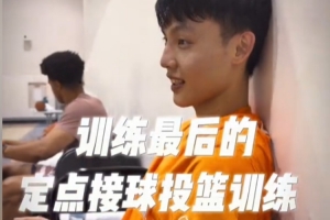 徐杰美国特训进展顺利！高强度训练后完成100次定点投篮，最高纪录16连中