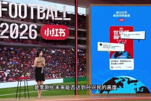 孙继海谢晖公开“拆台”？李刚仁想超孙兴慜，难度拉满！