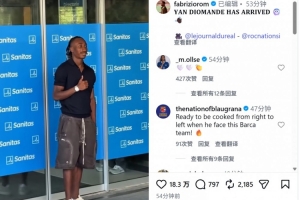 判罚成转折？迪奥曼德与对手大战引发热议