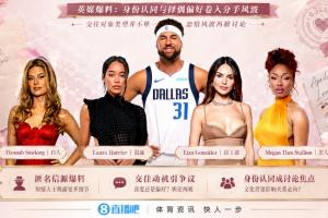 英媒称:克莱与黑人女友交往寻求认同,又被白人女性强烈吸引