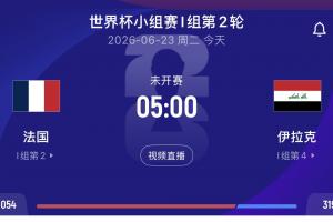还较量吗？梅西首轮帽子戏法，本轮再进两球，首轮两球记录的姆巴佩5场出战