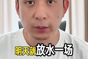 总决赛G6门票直冲7亿美元！段冉：明天尼克斯会不会放水？