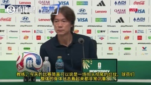 韩国记者询问食物中毒是否影响表现!洪明甫回应:无此情况