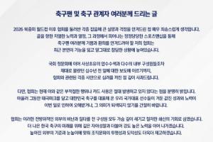 攻防转换成关键！韩国队如何凭精准战术锁定胜局