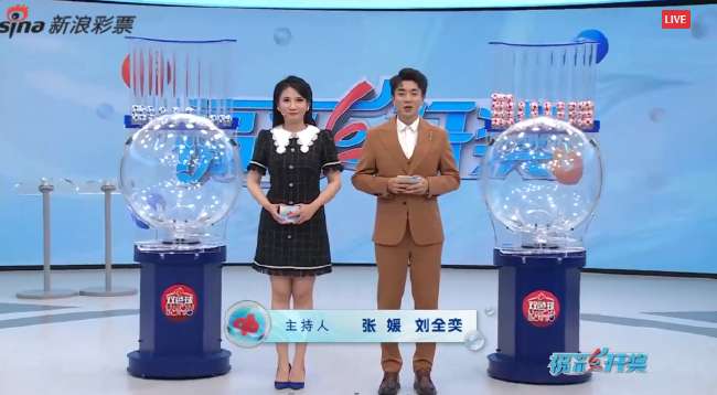 世界杯球赛直播