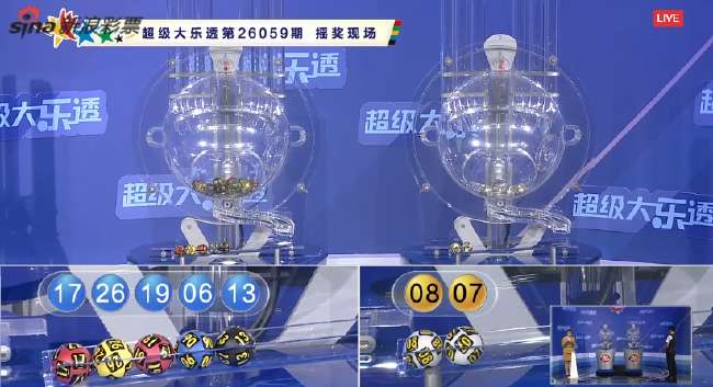 欧洲杯2020直播时间