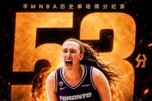 马布雷砍下53分刷新WNBA历史纪录！连续两场投中9记三分，成为历史第一人！