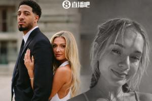 遗憾!哈利伯顿未婚妻举行单身派对,闺蜜度假时不幸离世,年仅26岁
